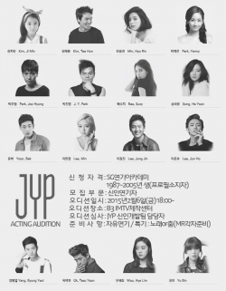 JYP ACTING AUDITION 안내