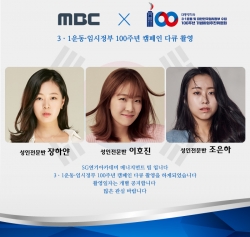 MBC 기억록 - 이태영편