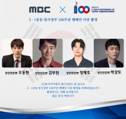 MBC캠페인다큐 드라마 캐스팅명단