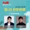 tvN 드라마 '쌉니다 천리마마트' 캐스팅 확정