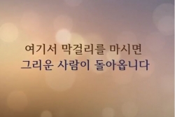 14기 전문B반 장면발표 돌아온다