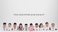 [합격자 영상] SG에서의 1년  우리는 입시학부 학생 입니다