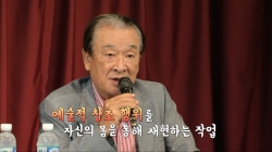 이순재 원장님 특강워즈 1편