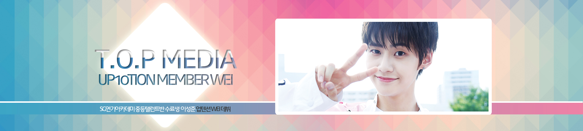 업10션