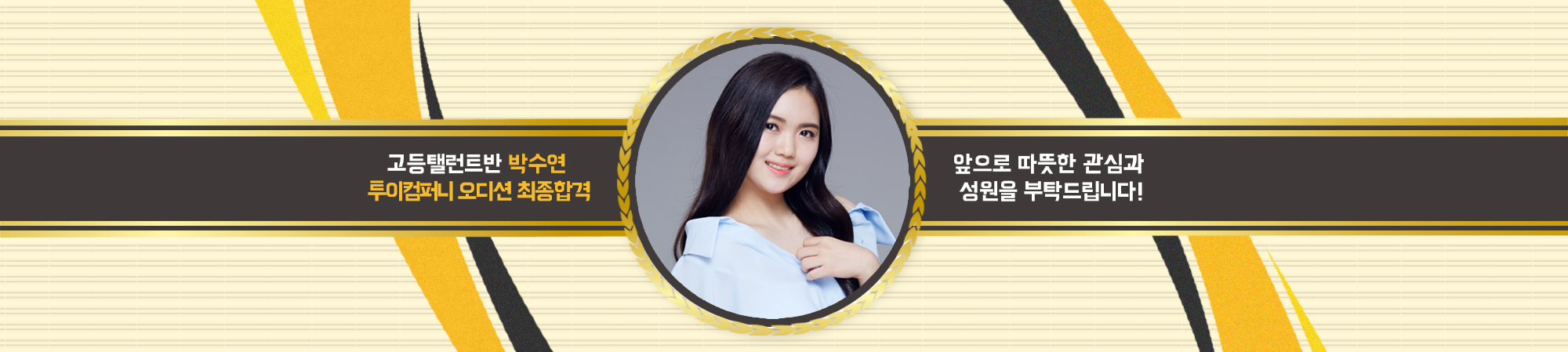 투이컴퍼니