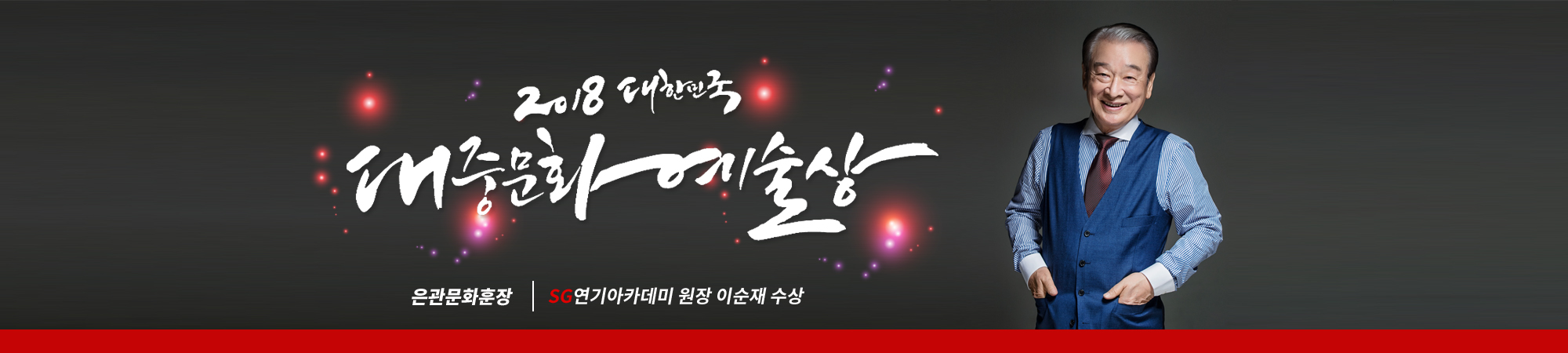 원장님